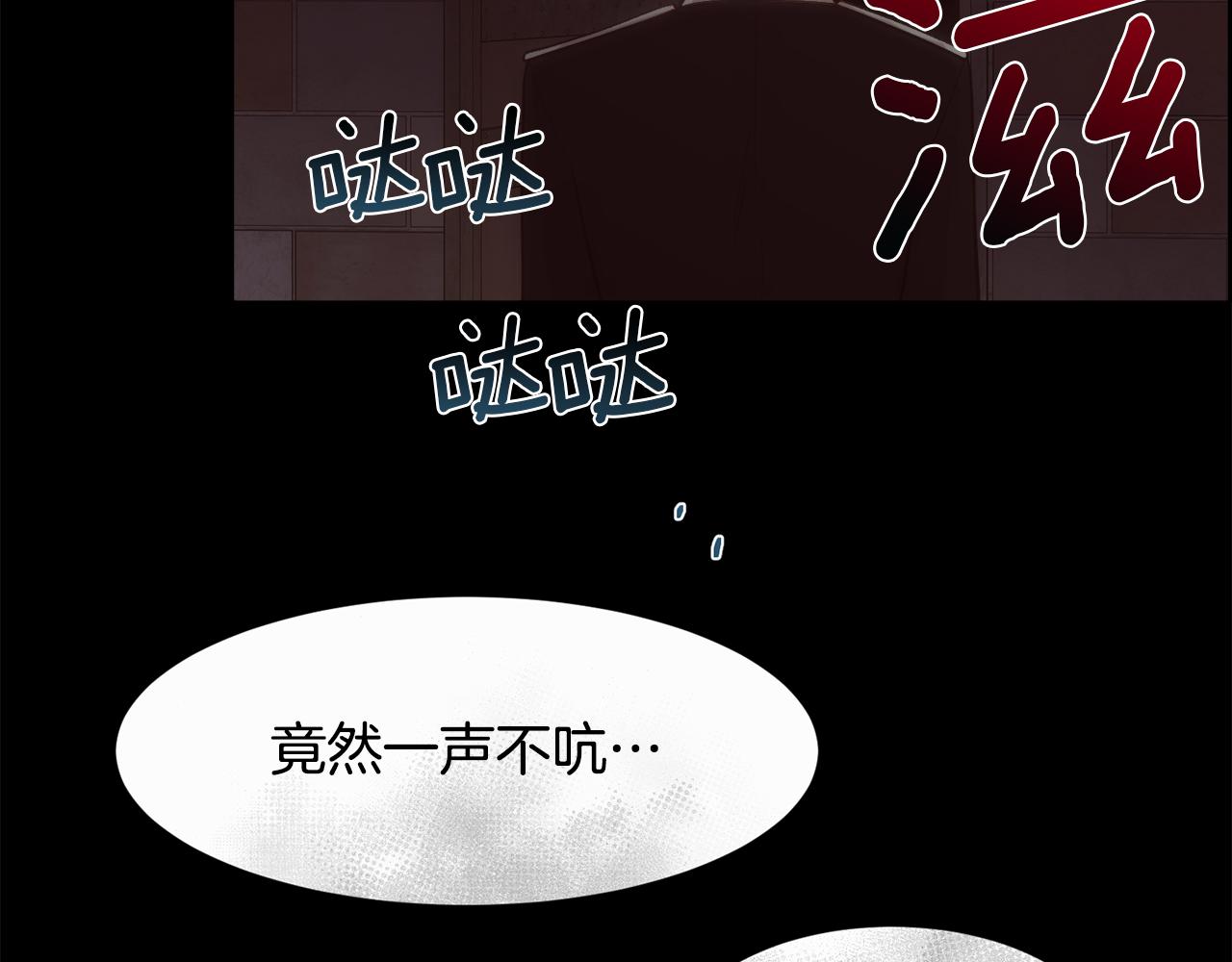 第32话 我给你爱87