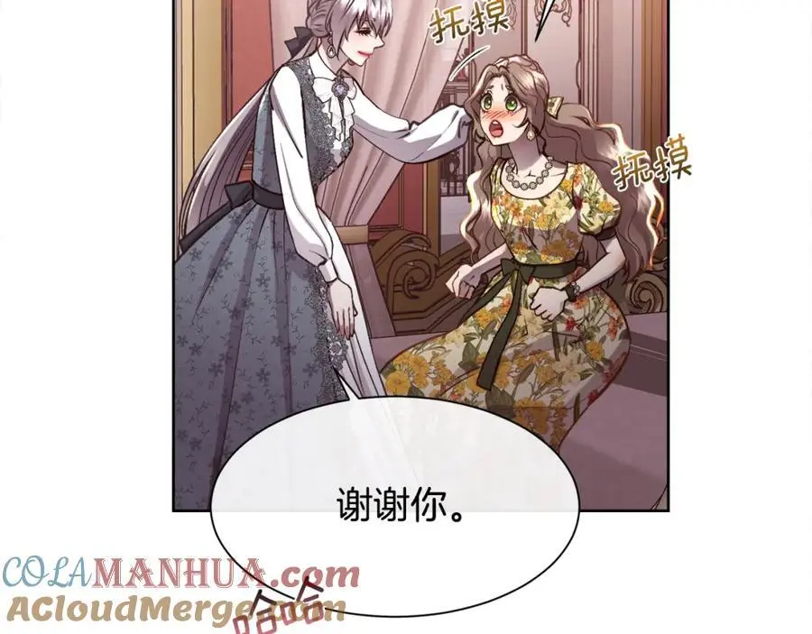 第87话 不能爱他76