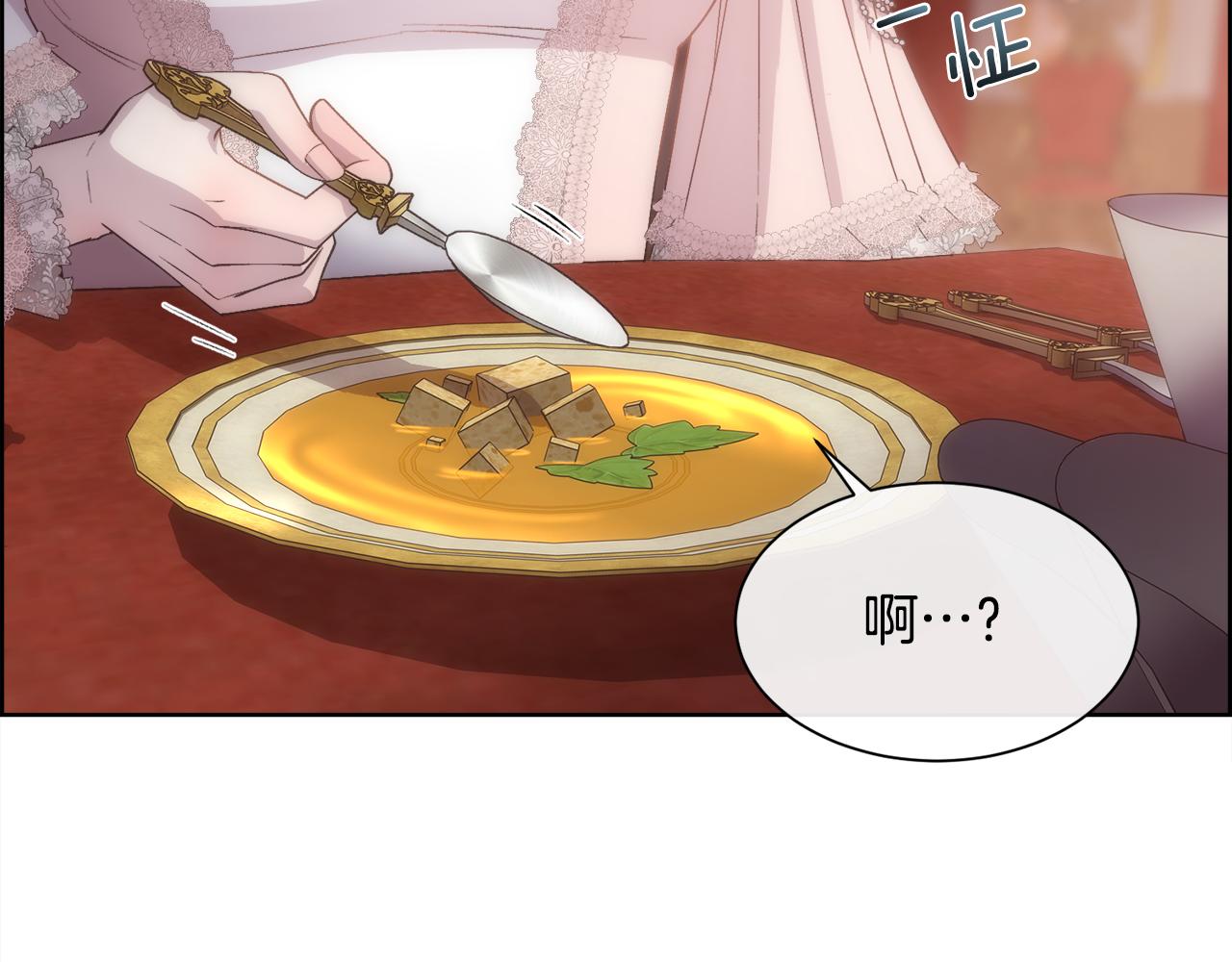 第57话 爱与不爱141
