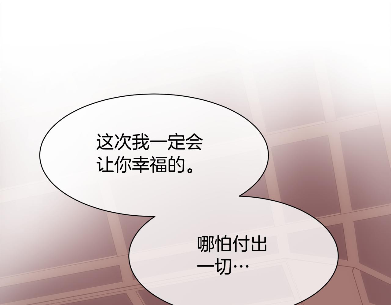第30话 可笑的家人133
