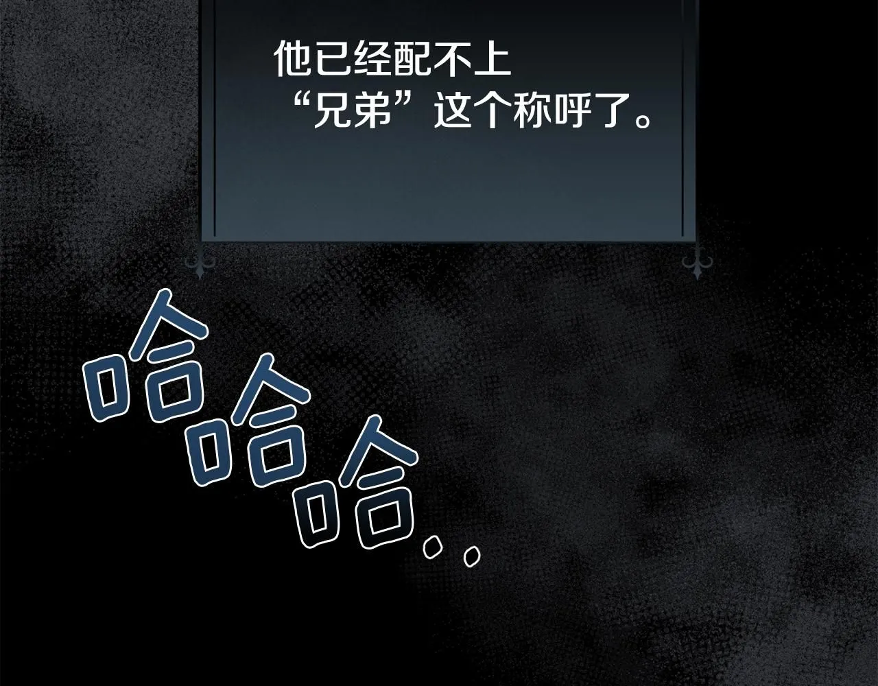 第67话 愧疚58