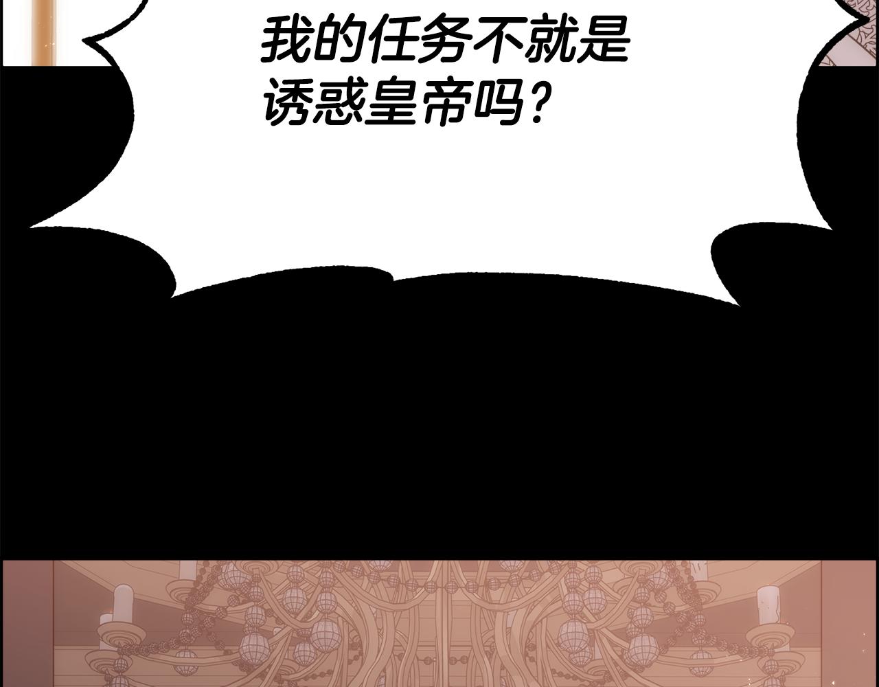 第25话 迟来的醒悟77