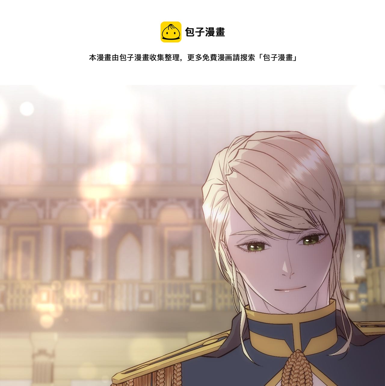 第51话 无条件的支持98