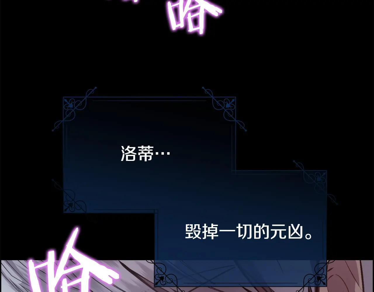 第84话 那个孩子156
