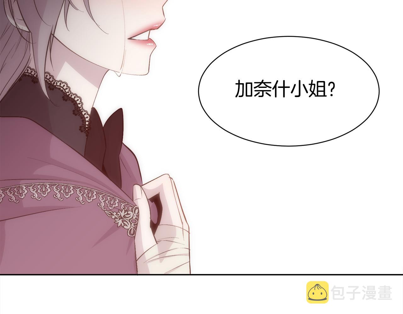 第34话 骑士的安慰131