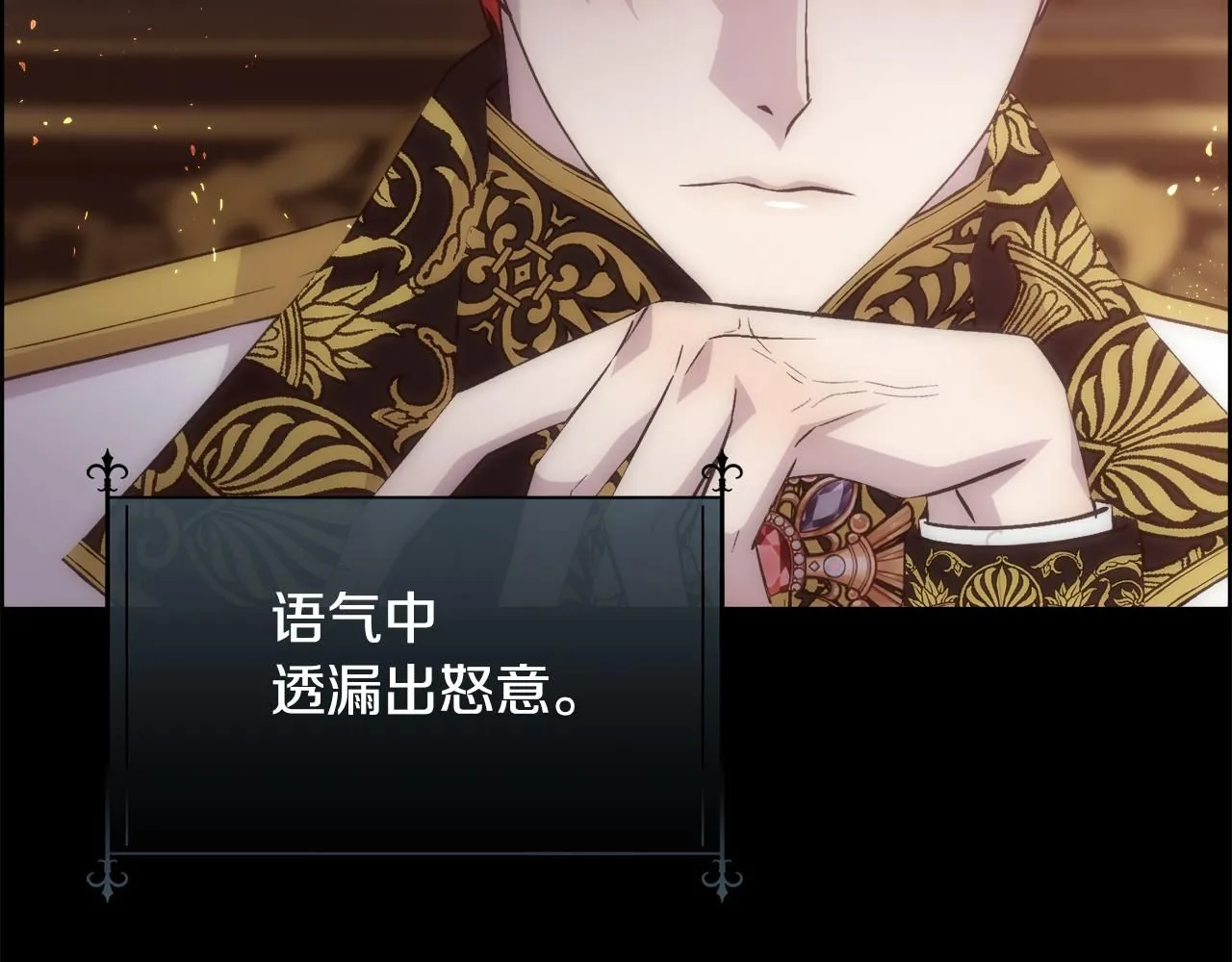 第64话 男人间的摊牌159