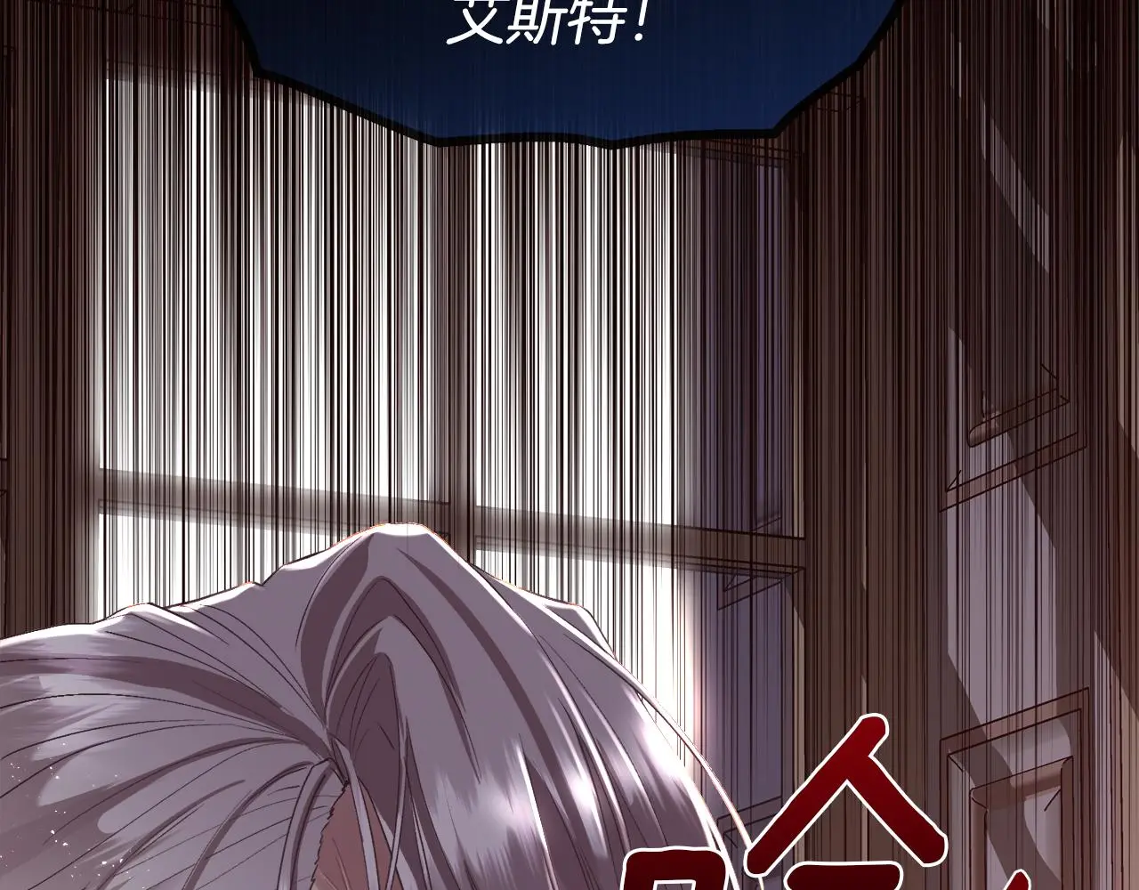 第75话 前世的真相113
