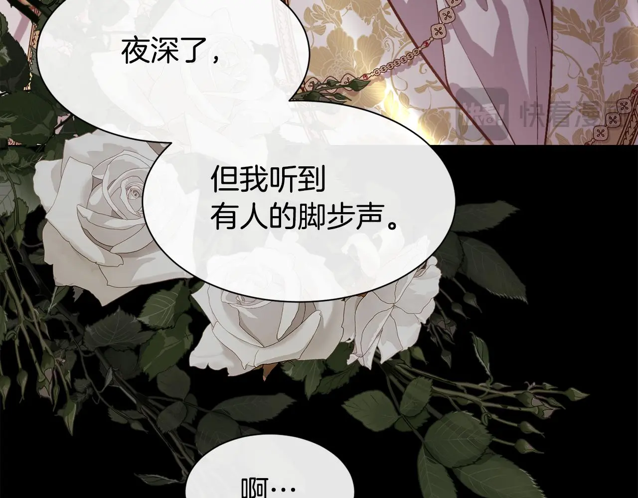 第82话 难以自持89
