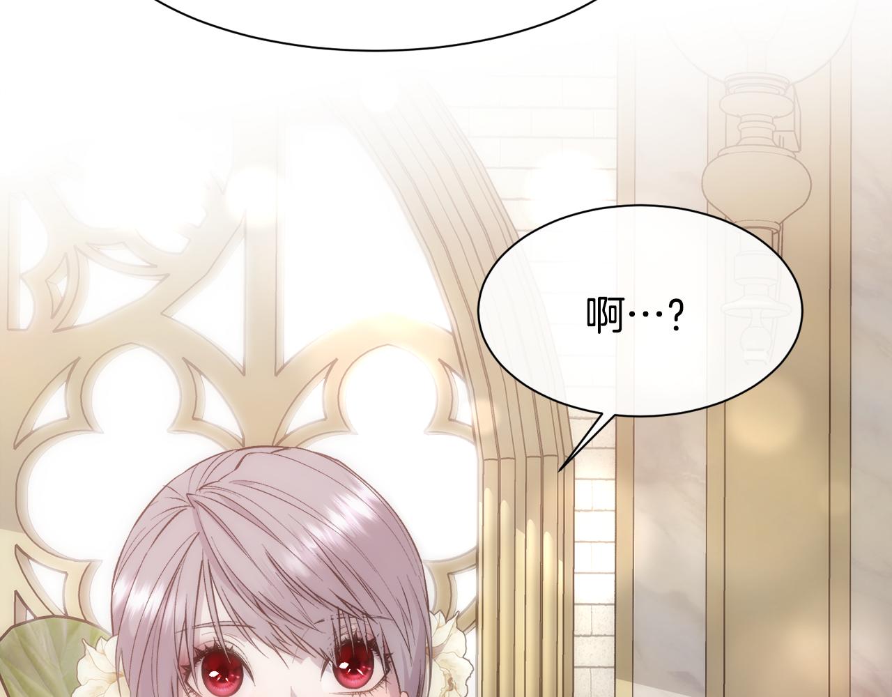 第44话 被宠爱的日子106