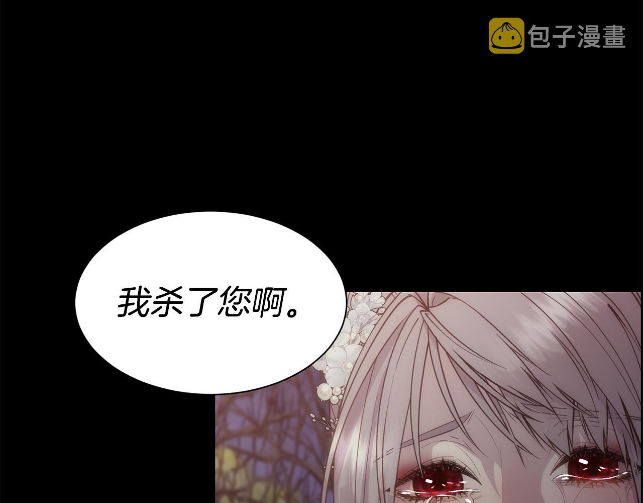 第54话 雷蒙德的故事5