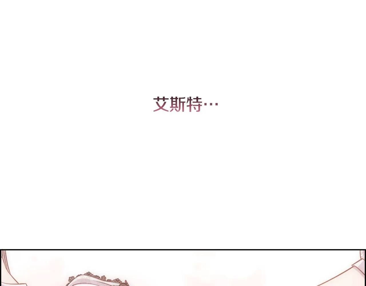 第70话 没人知道我曾来过135
