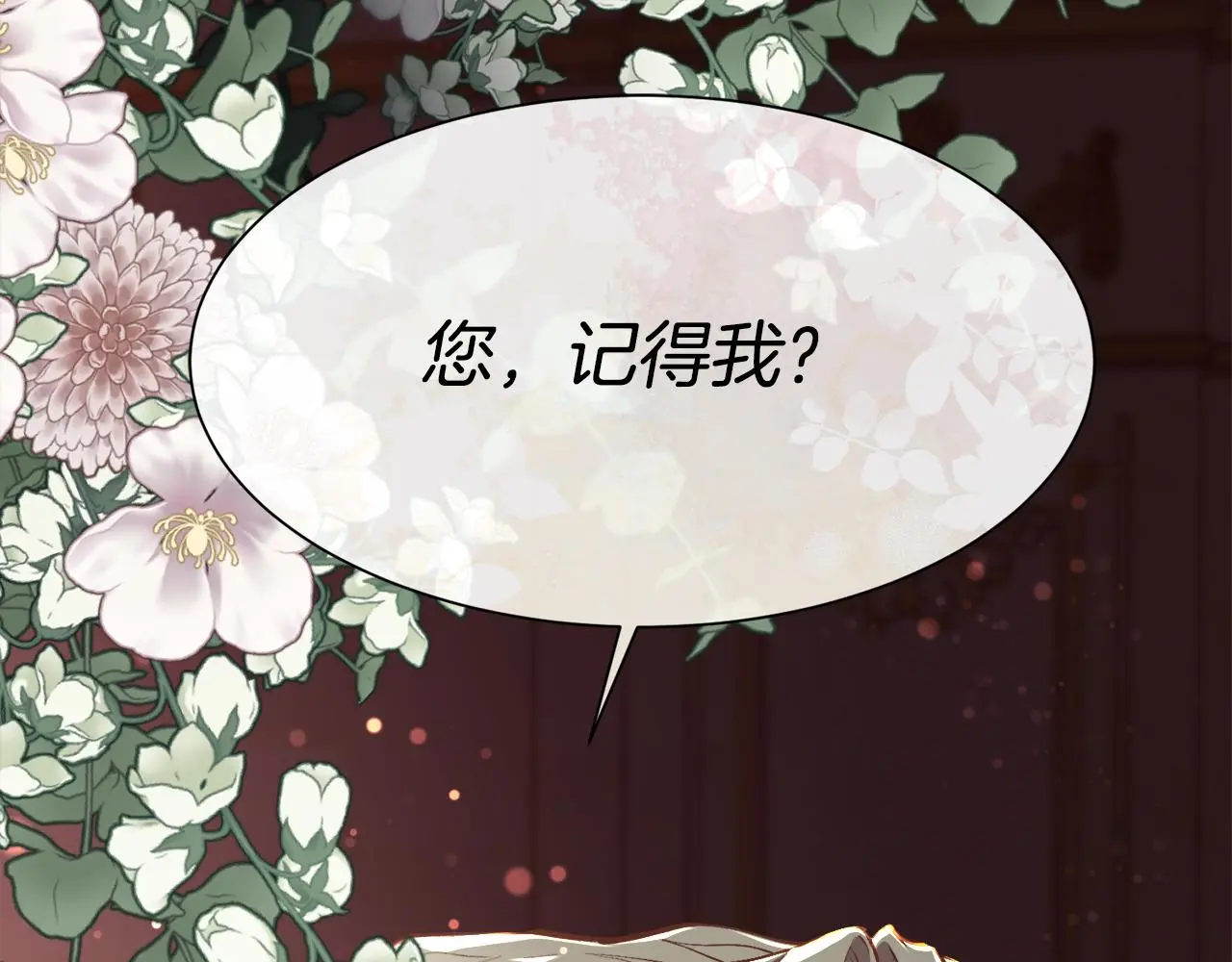 第81话 深夜交谈170