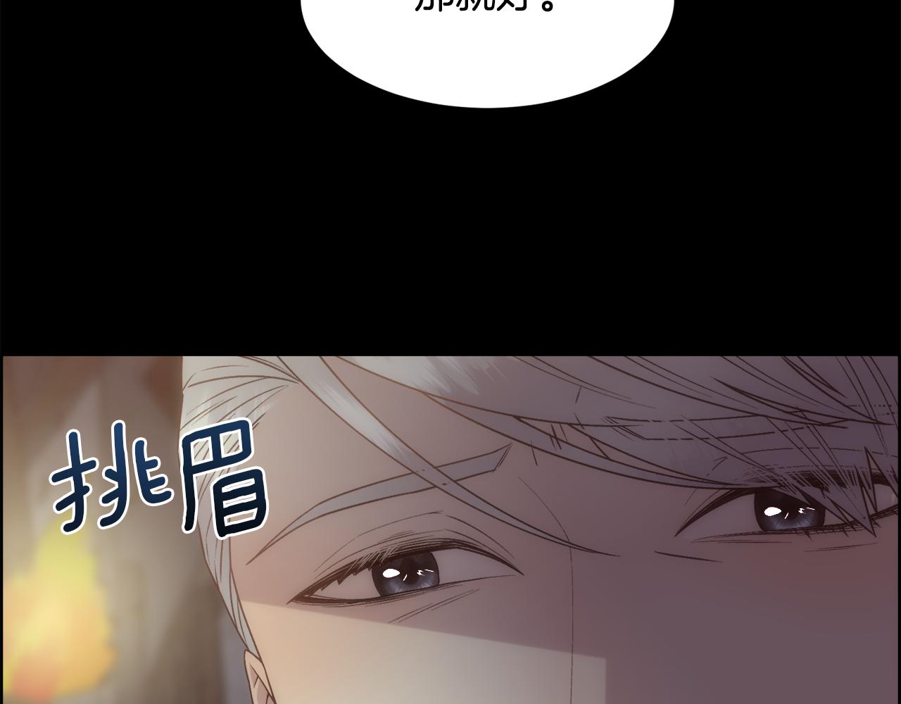 第15话 他还爱我132