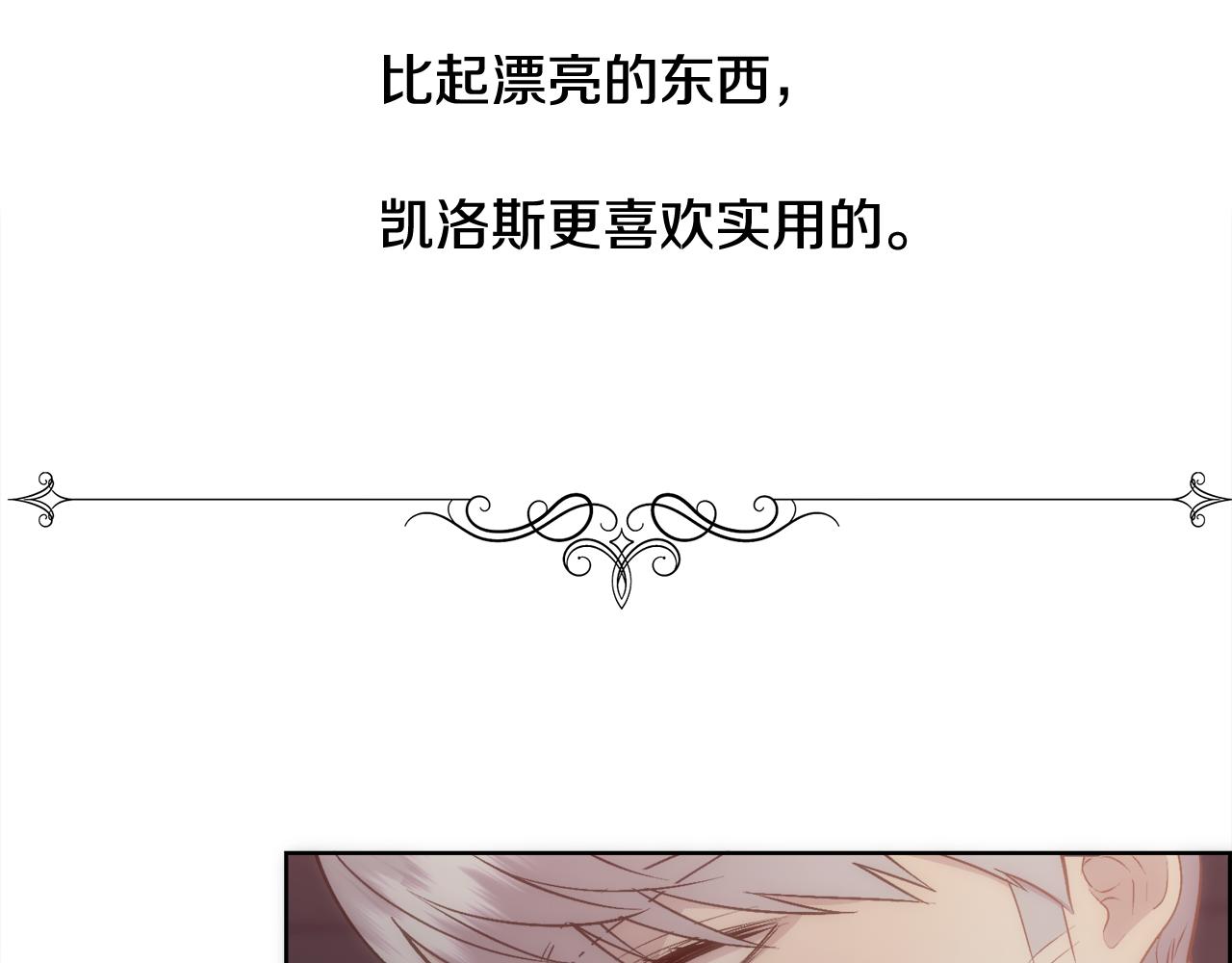 第31话 身世115