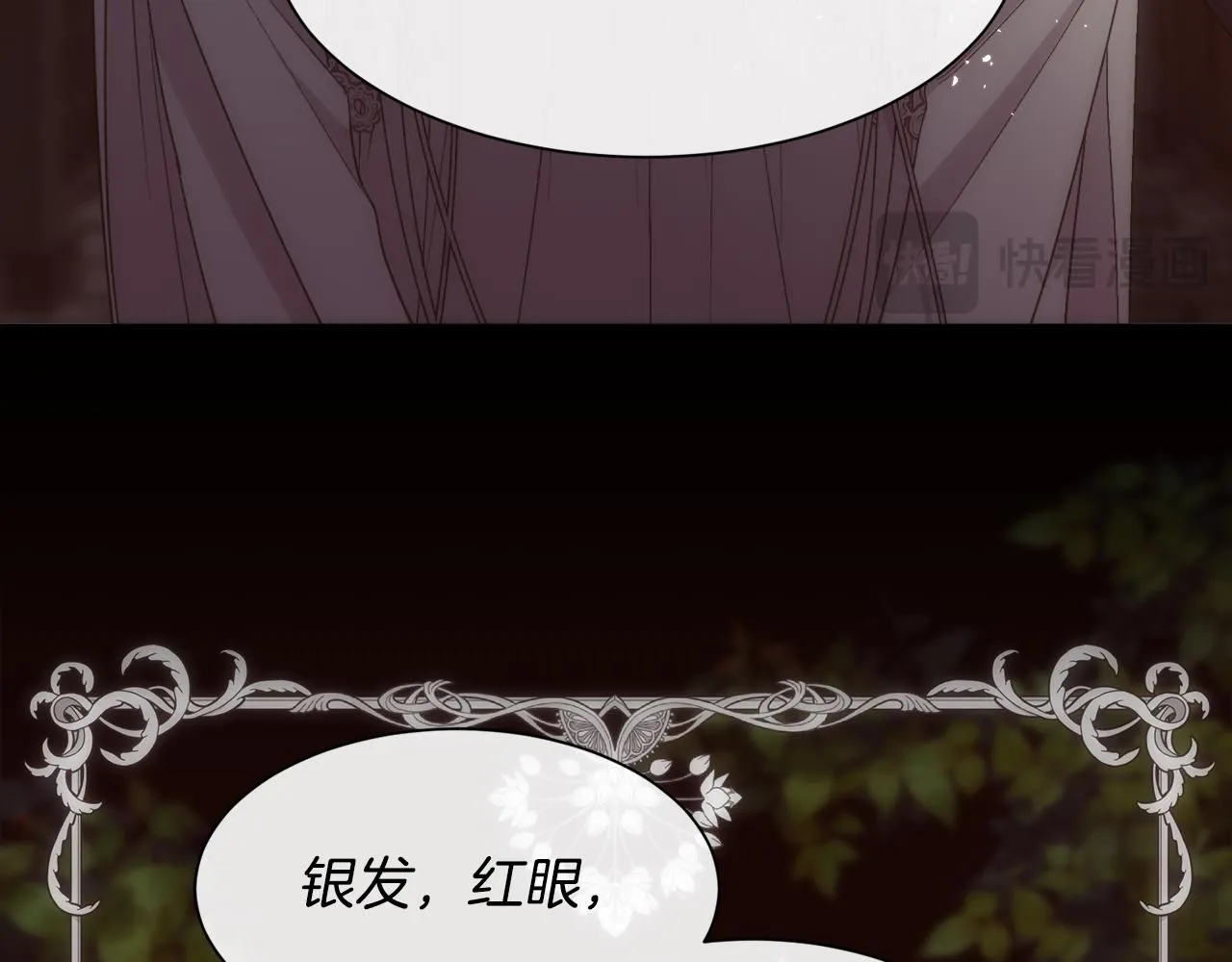 第63话 不幸的一生30