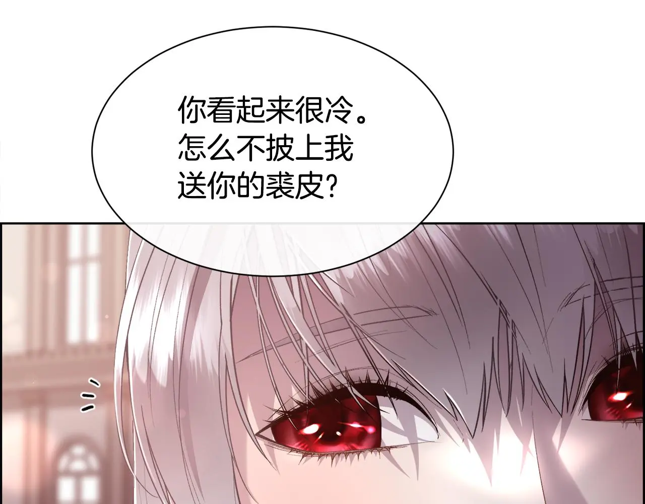 第79话 加洛林家族32