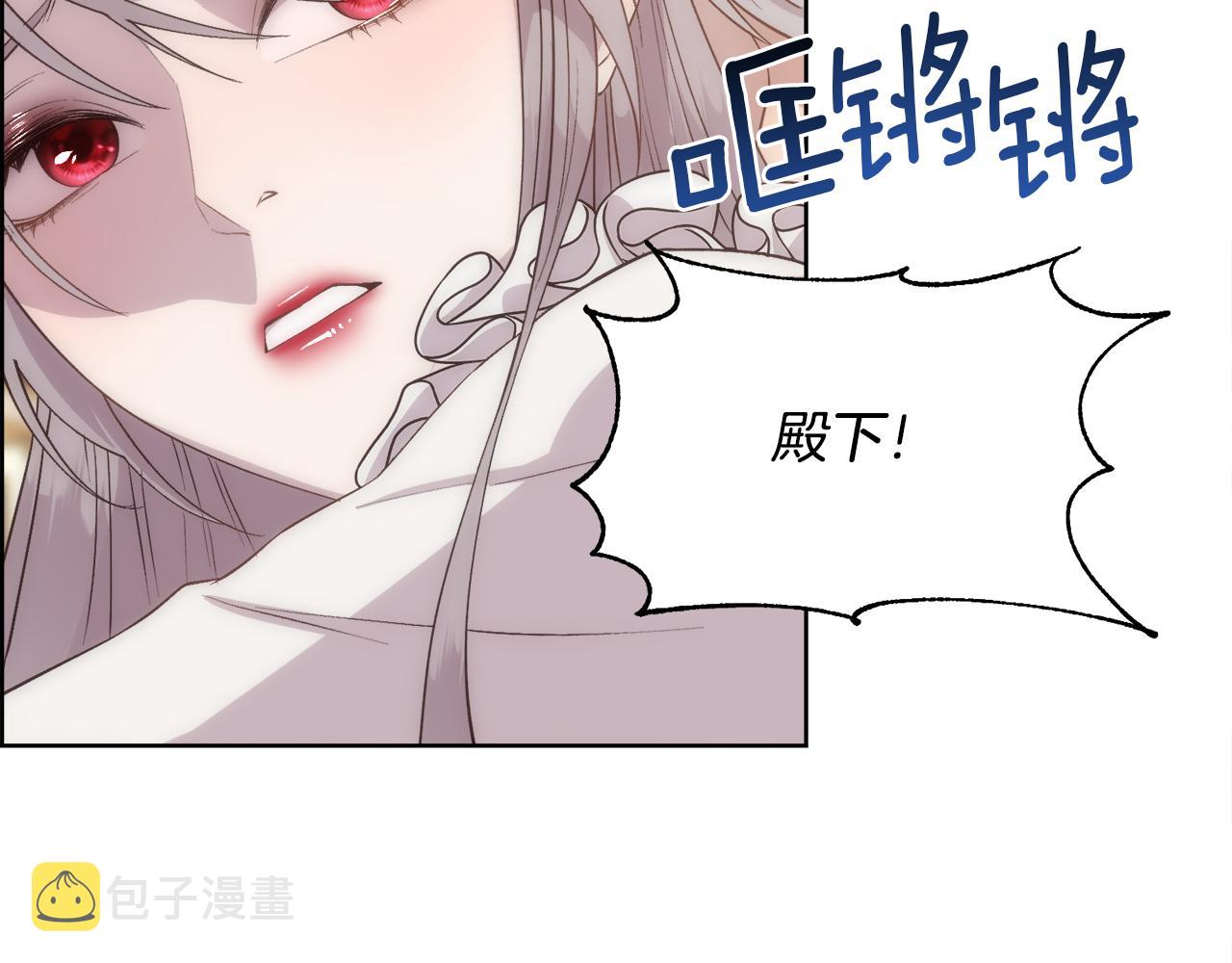 第26话 不能问的问题79