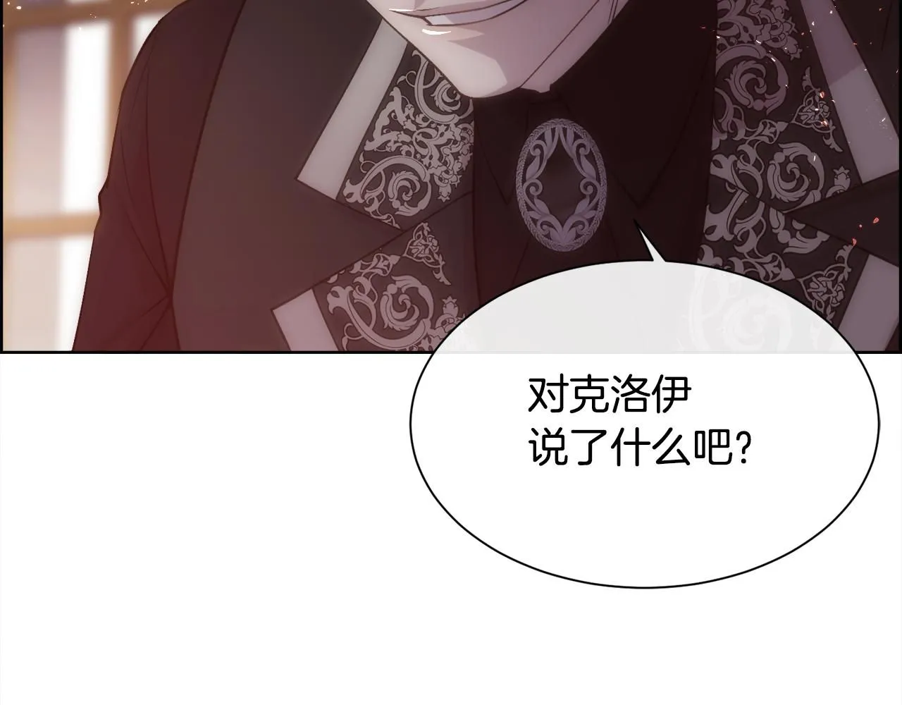 第65话 依然爱你92
