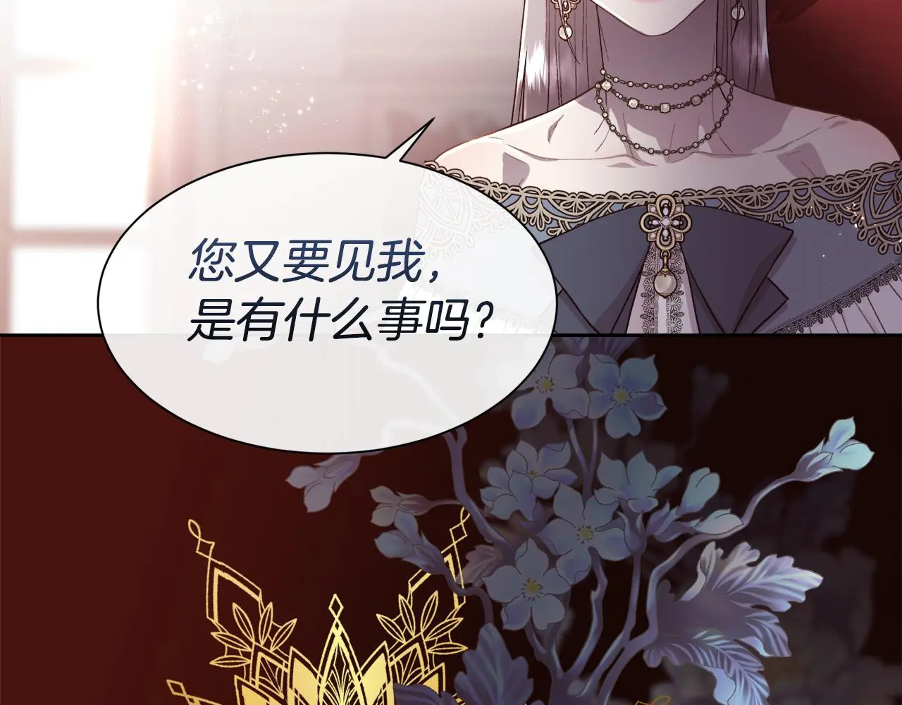第74话 正面交锋80