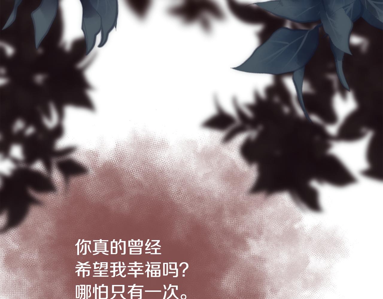 第36话 自私的爱115