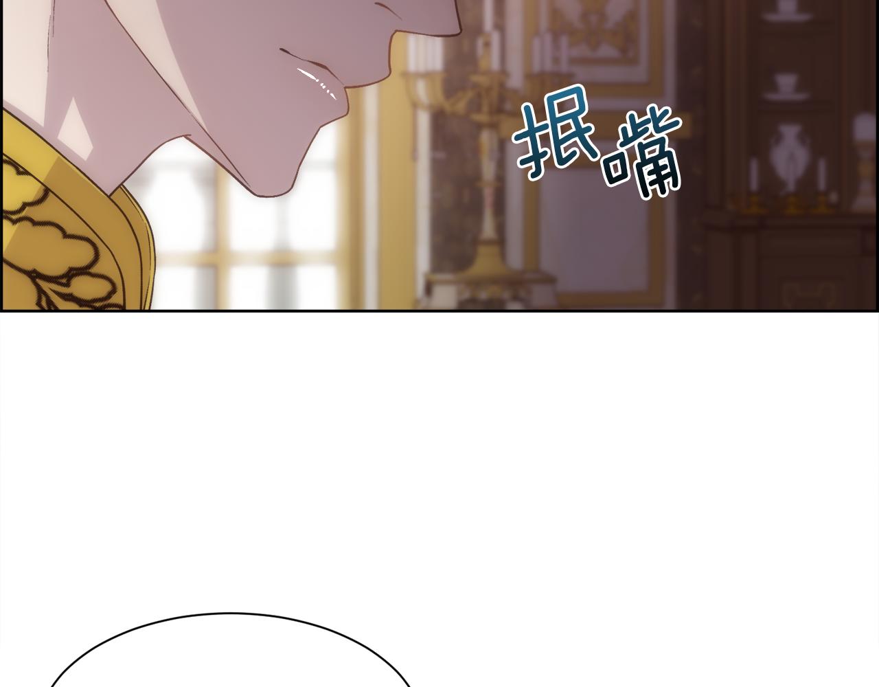 第10话 怀孕75