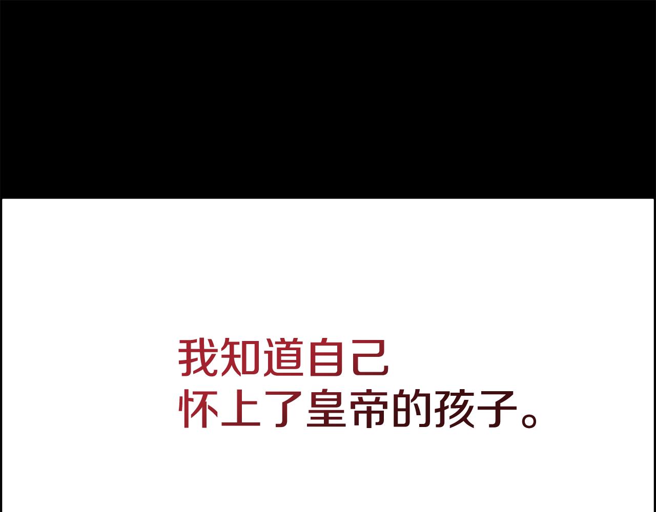 第11话 当男人陷入爱情8