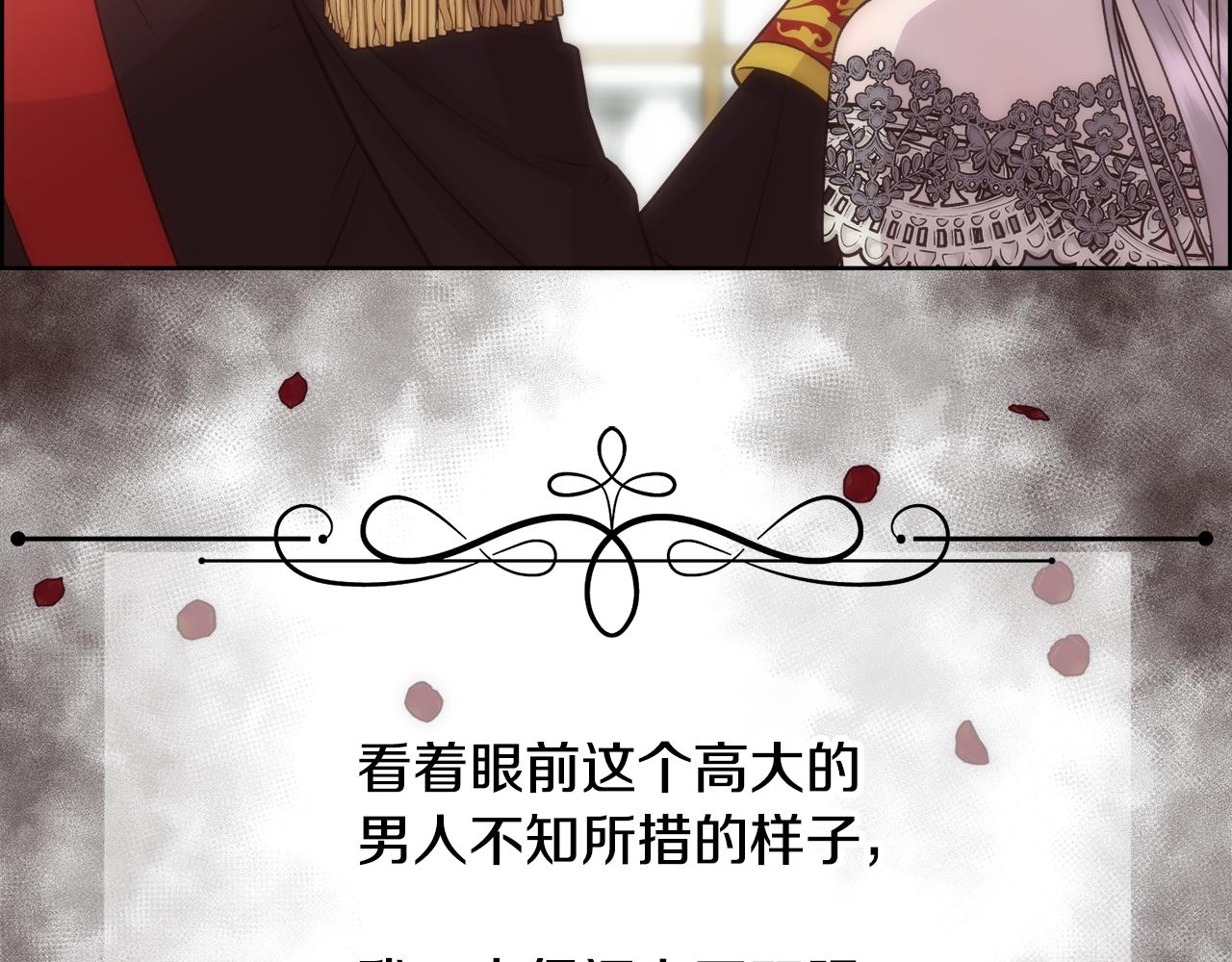第10话 怀孕86
