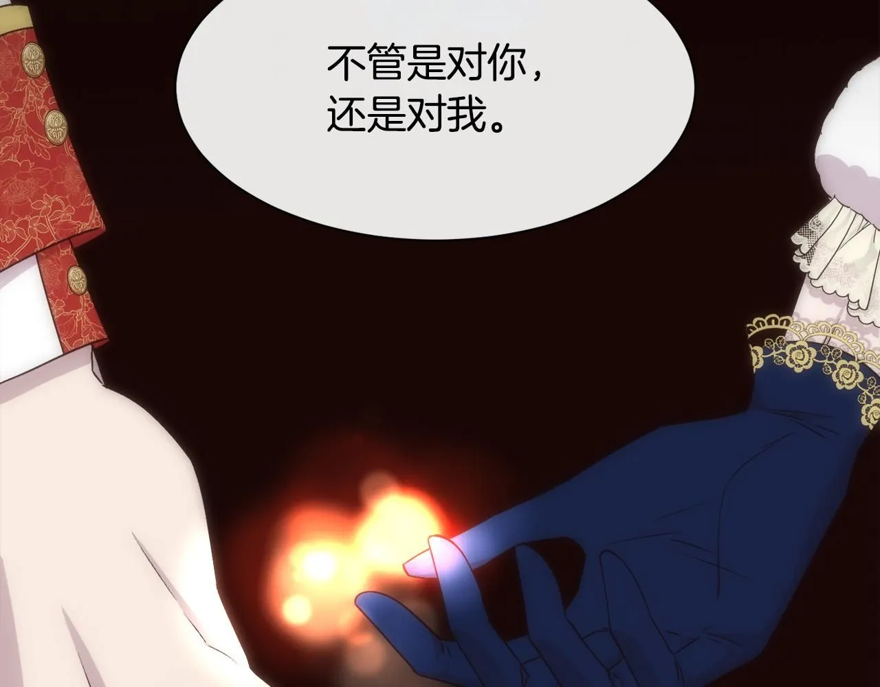 第64话 男人间的摊牌2