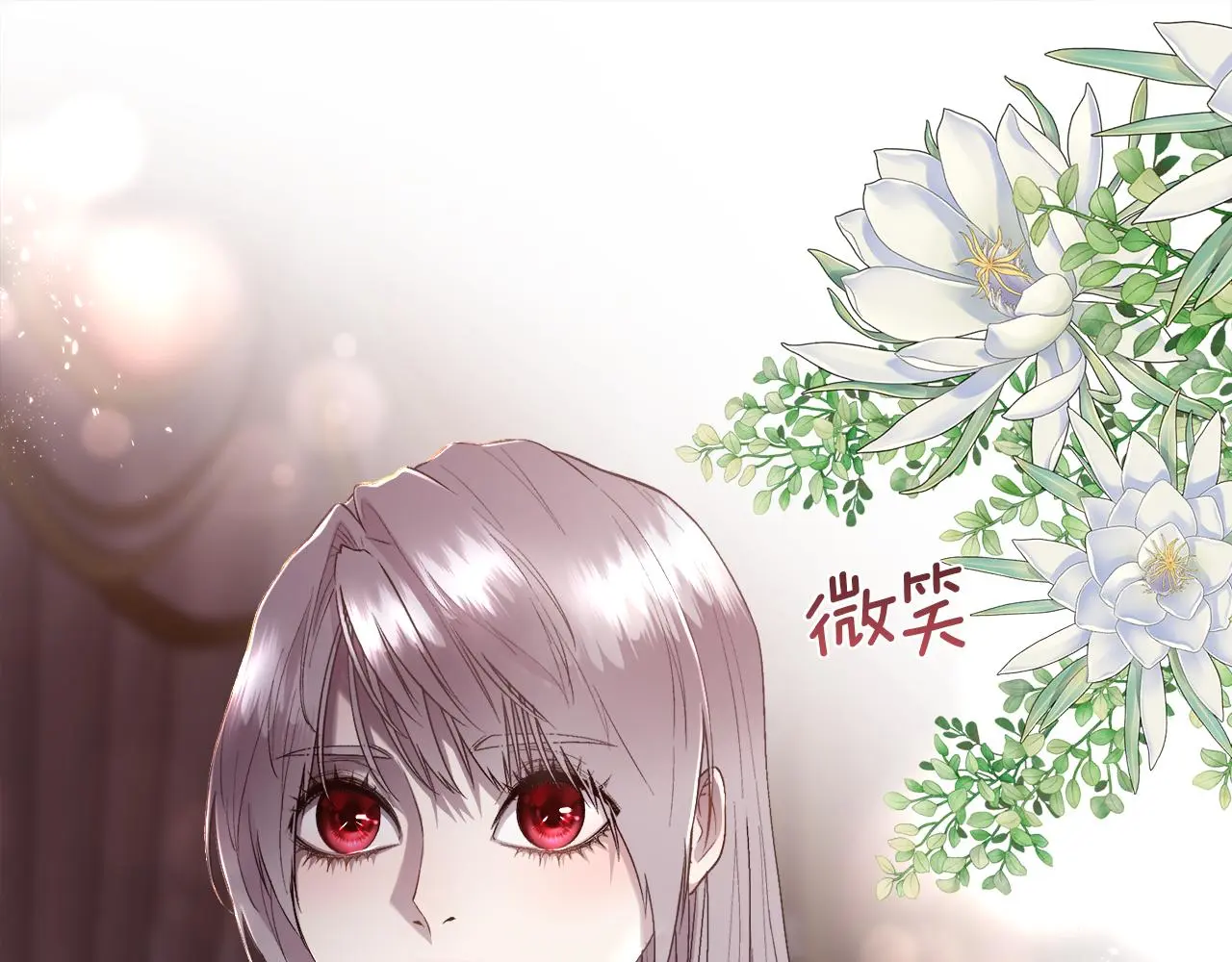 第73话 你觉得我哥哥怎么样？58