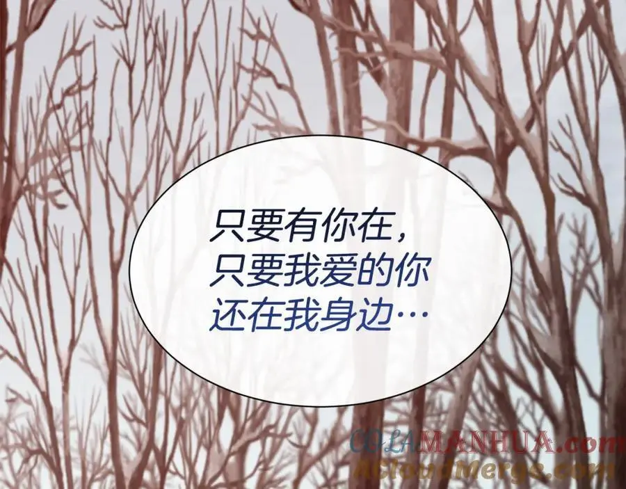 第86话 她一定还爱我148