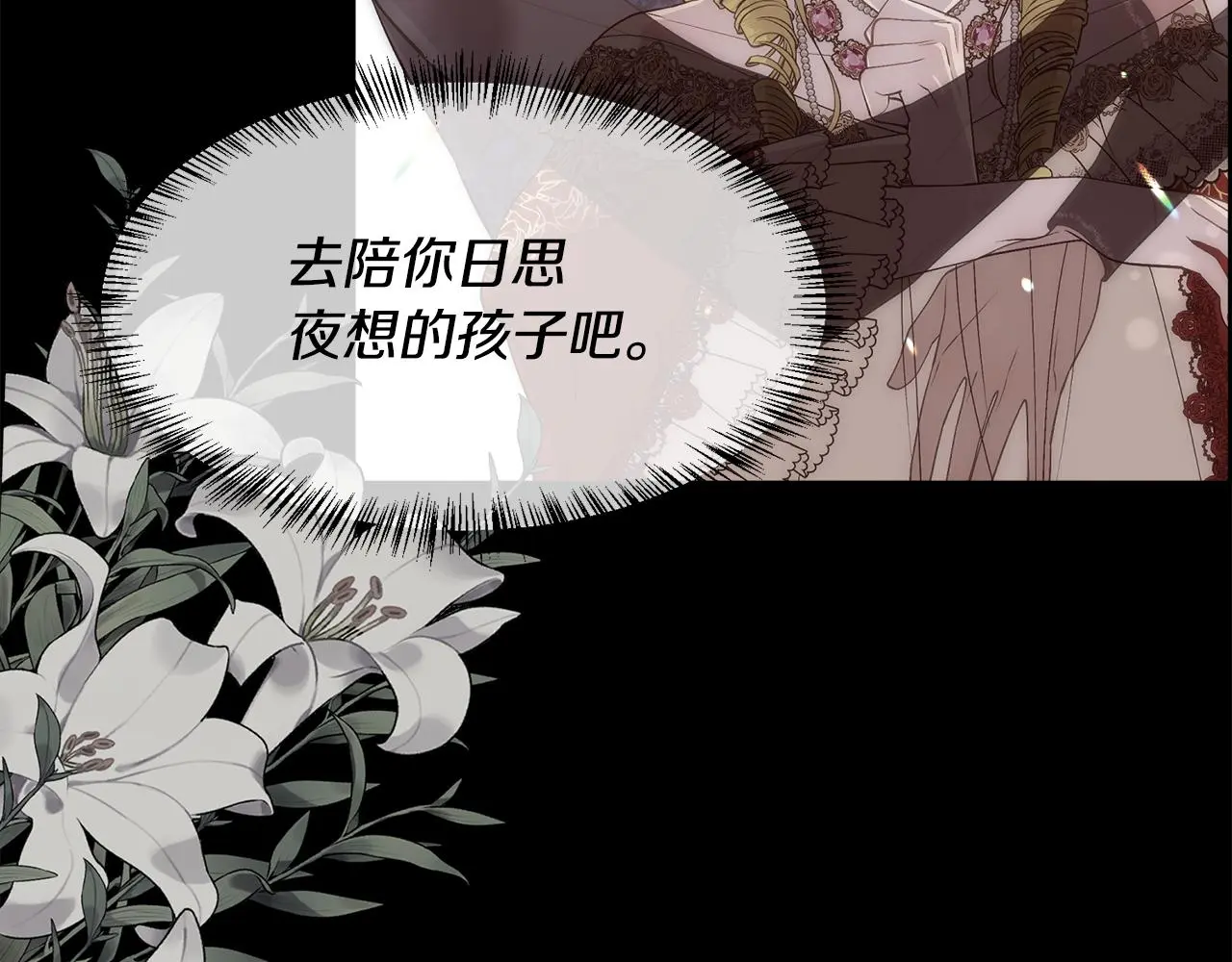第81话 深夜交谈9