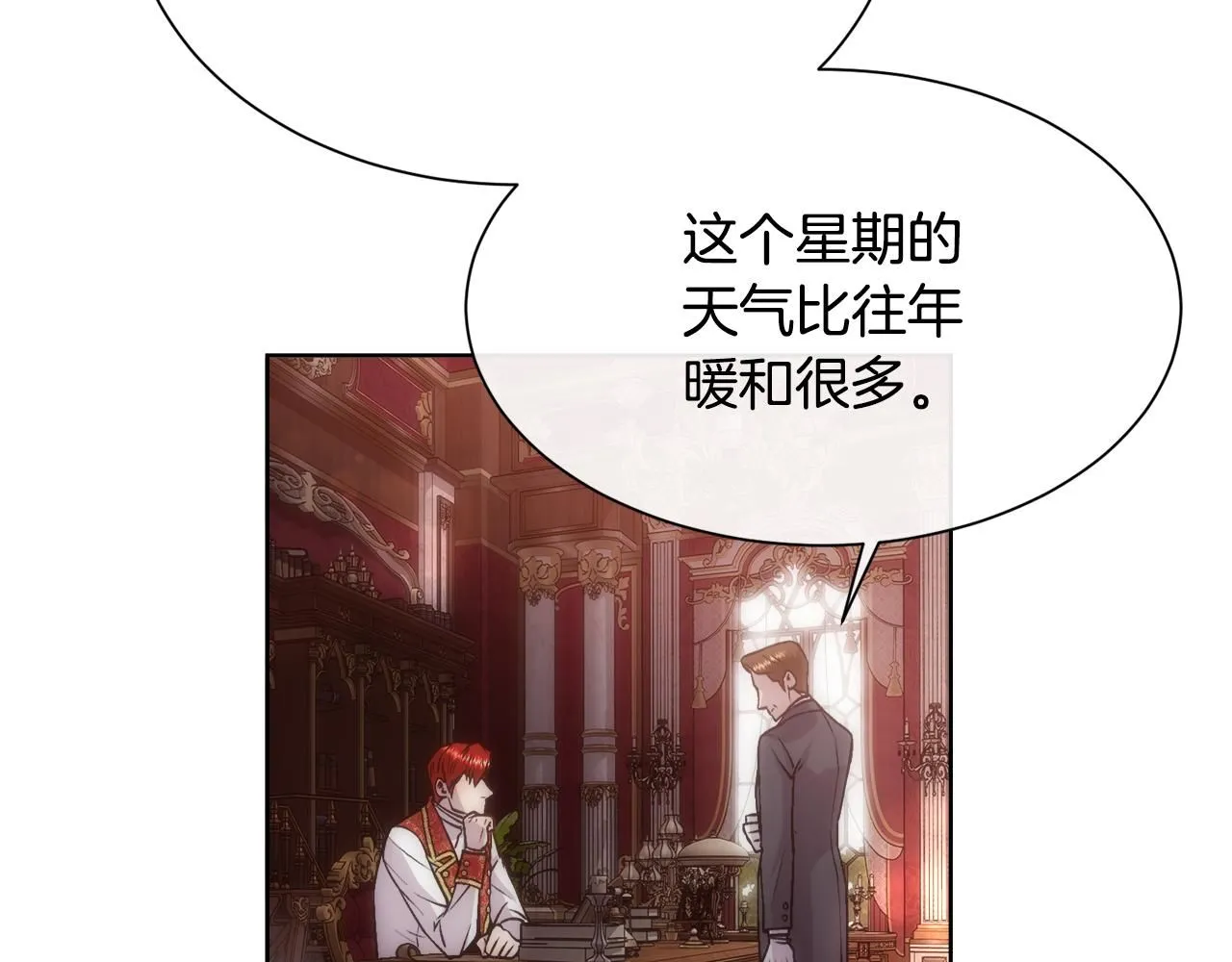 第66话 不能告白的爱55