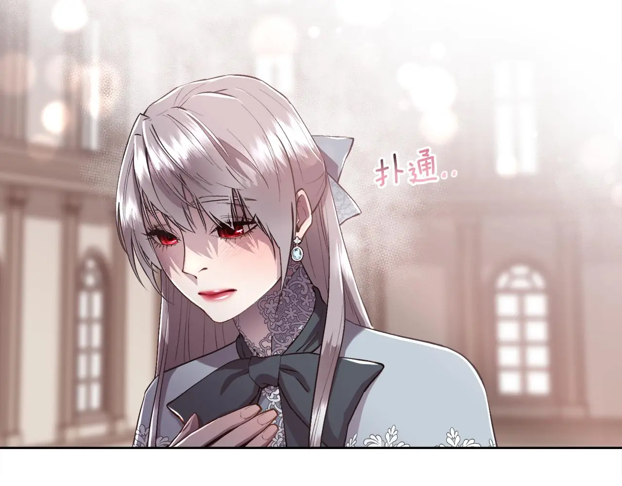 第79话 加洛林家族35
