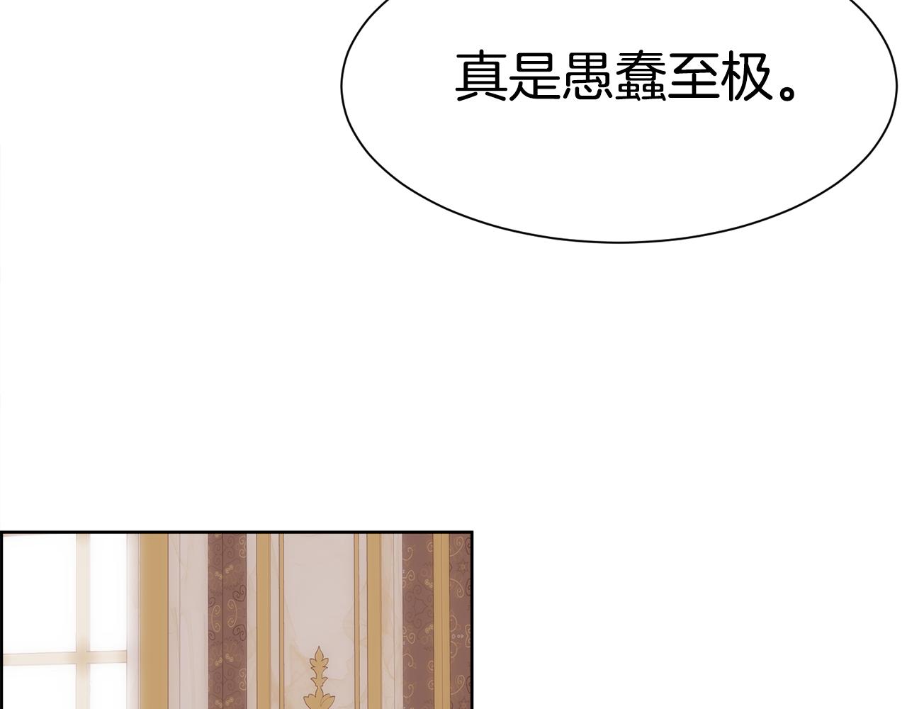 第3话 十七岁的我57