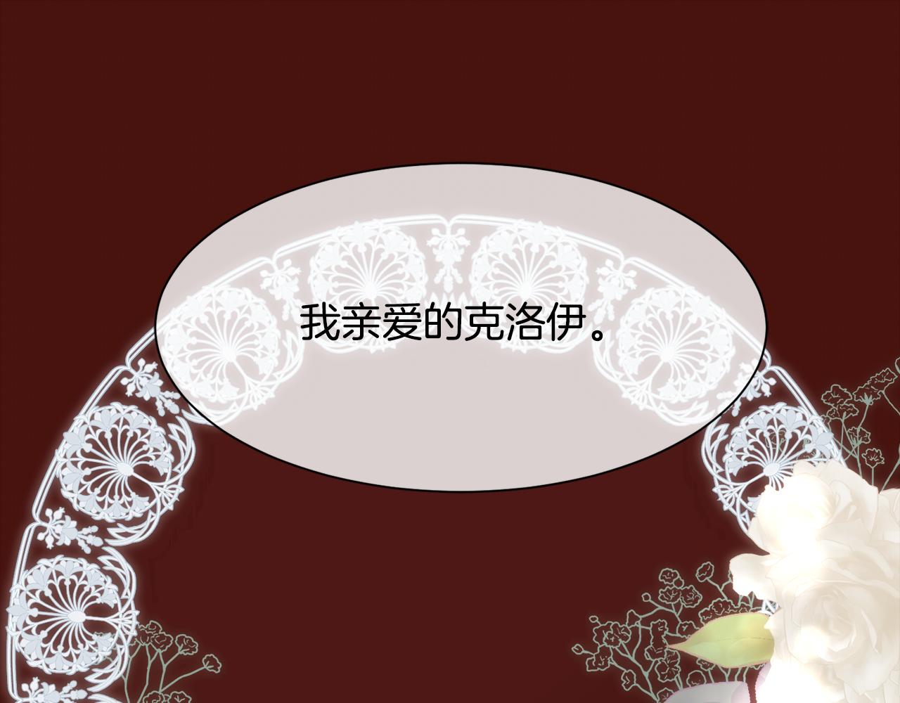 第31话 身世158