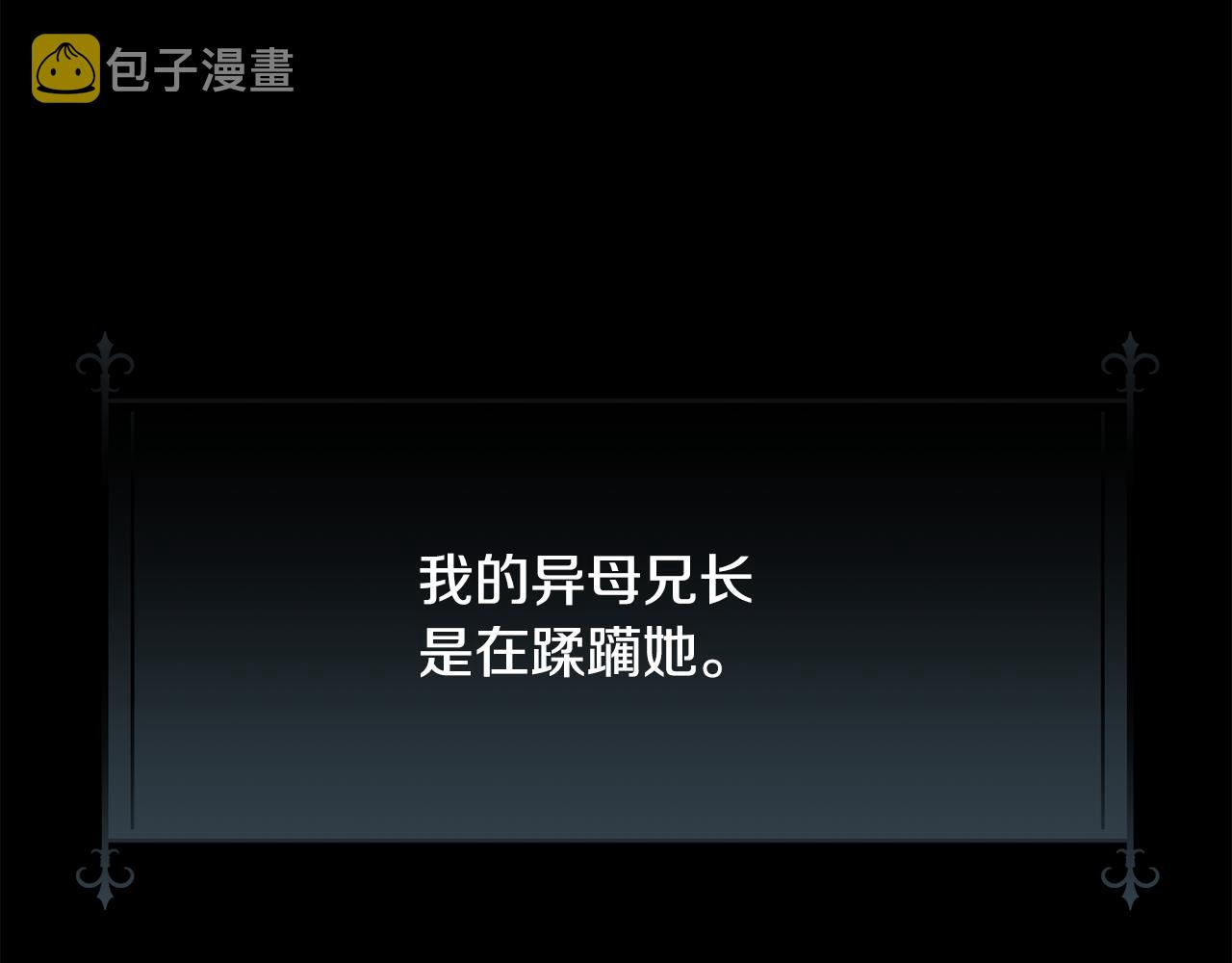 第58话 玩弄女人心81
