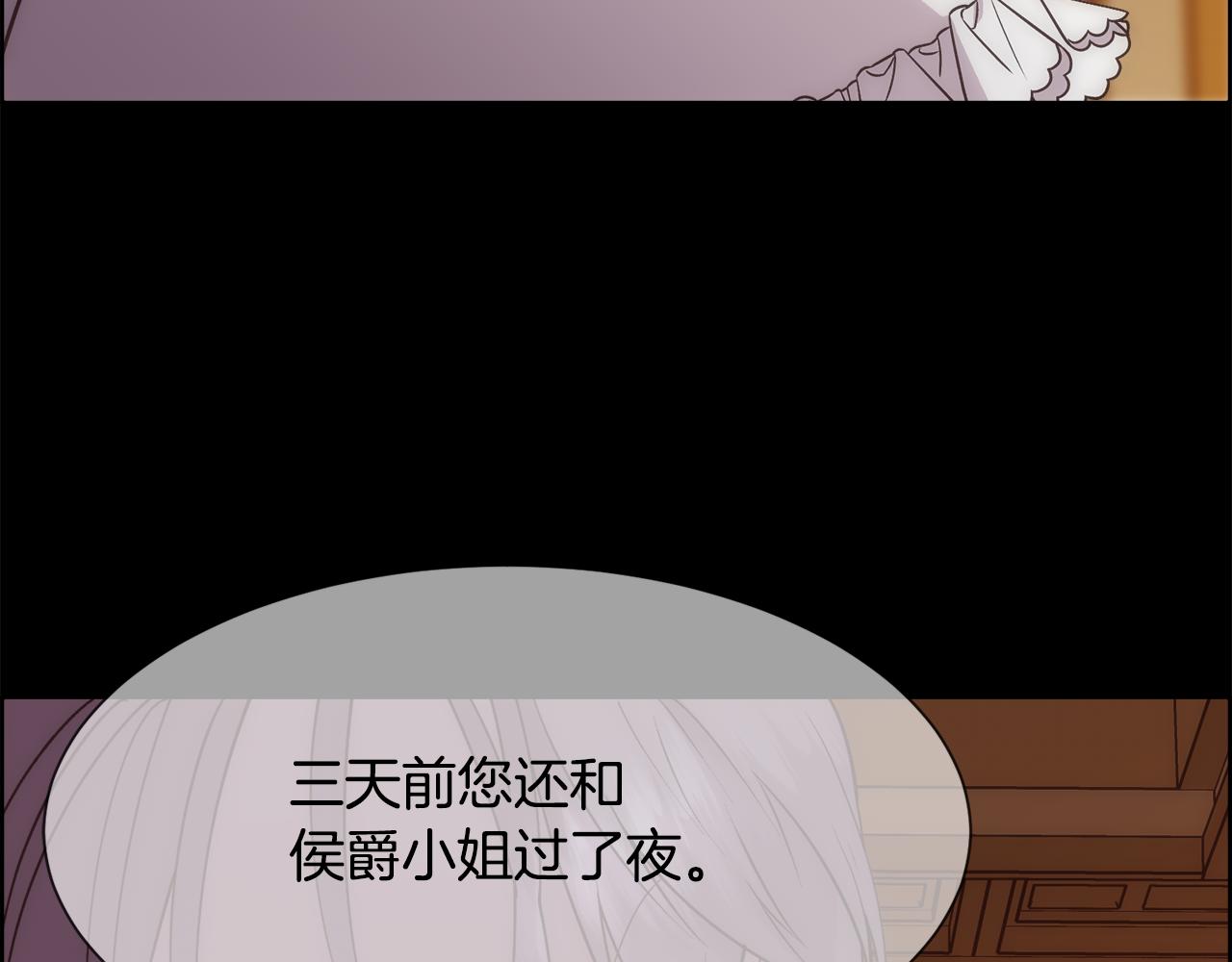 第26话 不能问的问题33