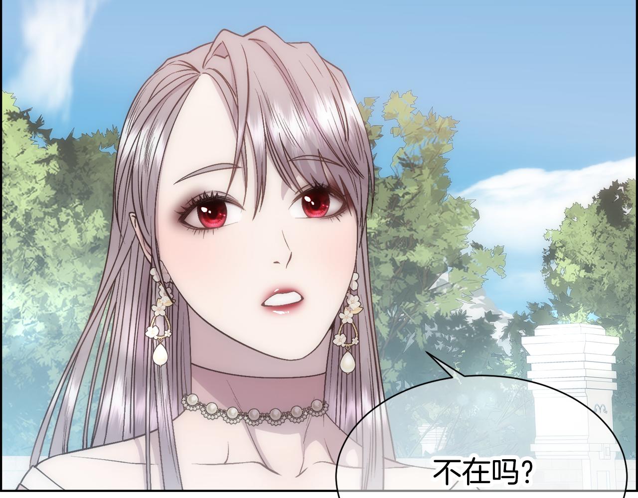 第1话 美丽的诱饵65