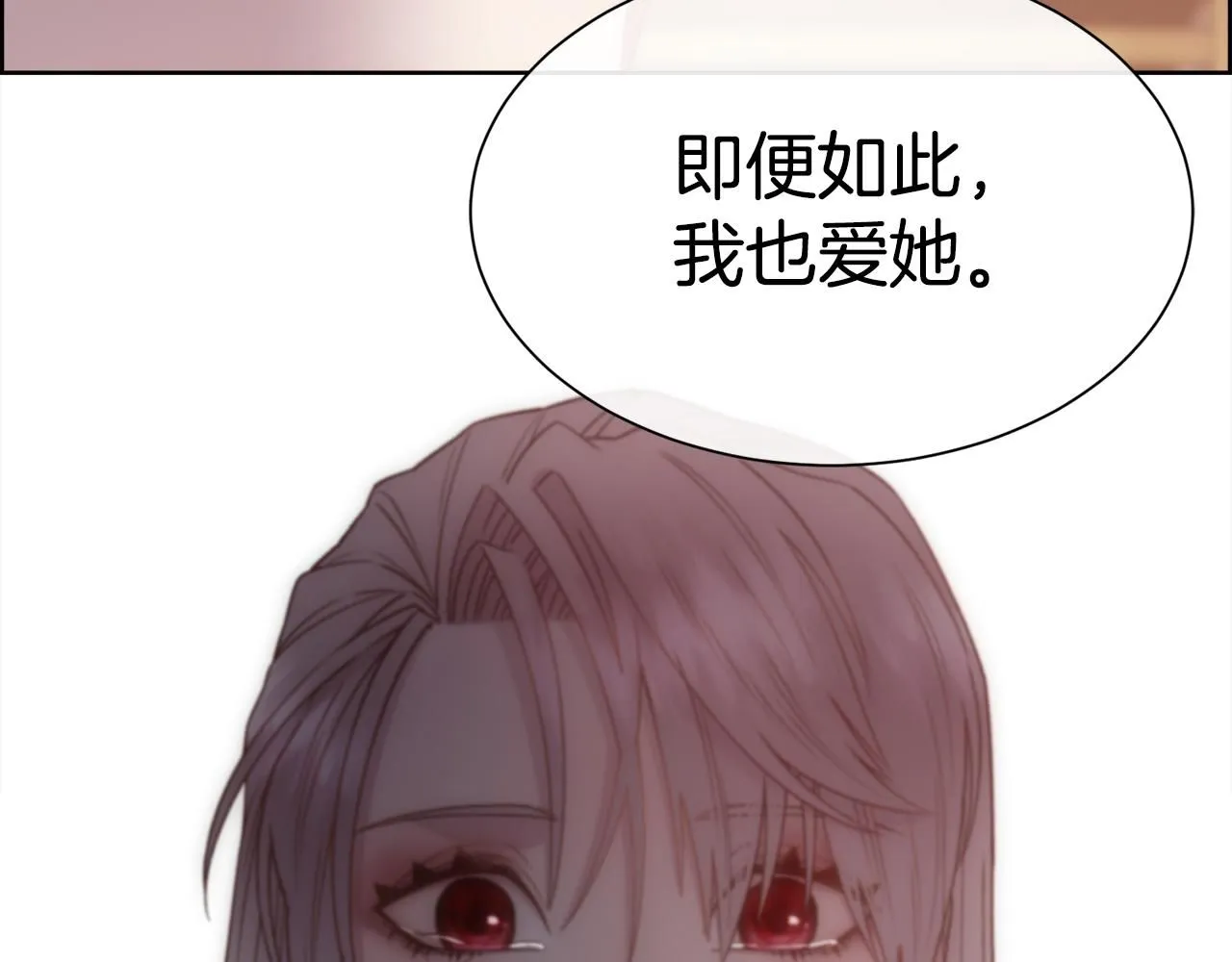 第65话 依然爱你71