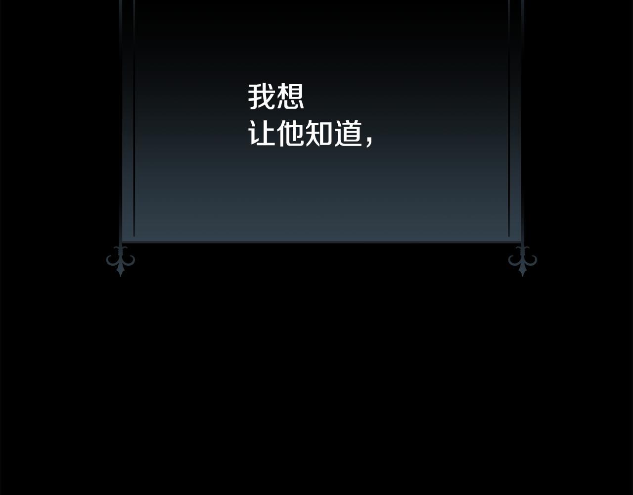 第58话 玩弄女人心153