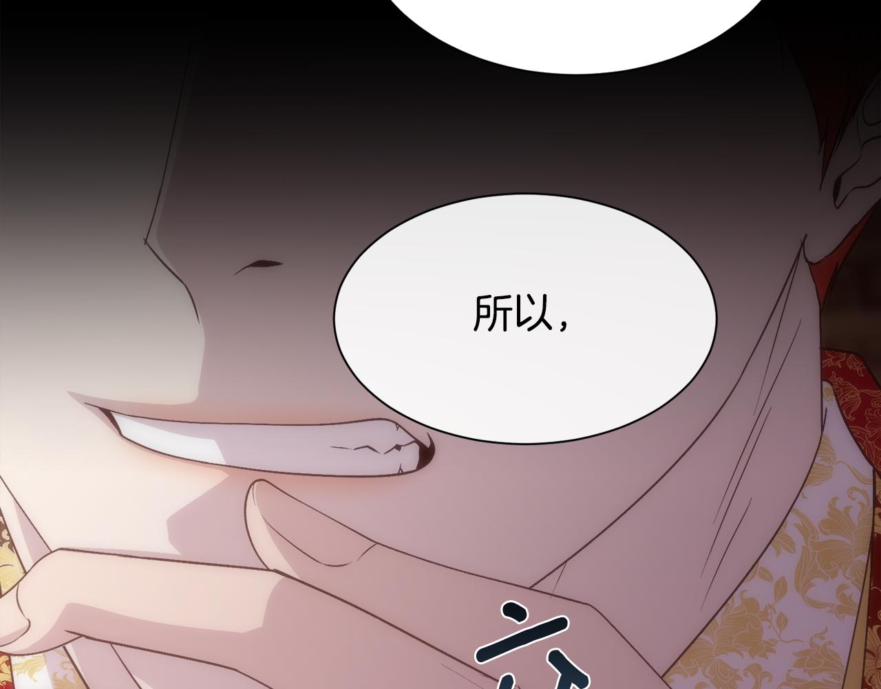 第58话 玩弄女人心148