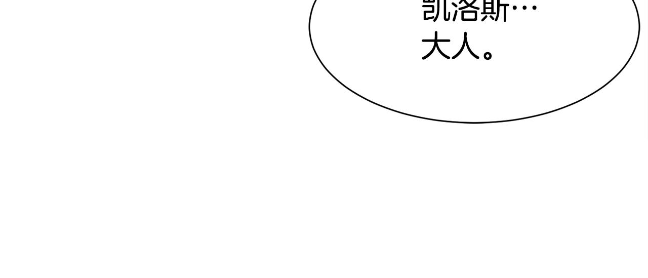 第24话 让马车回去108