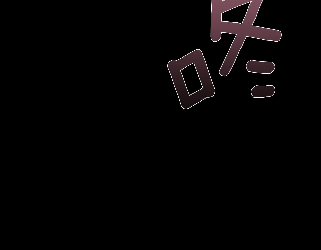 第25话 迟来的醒悟149