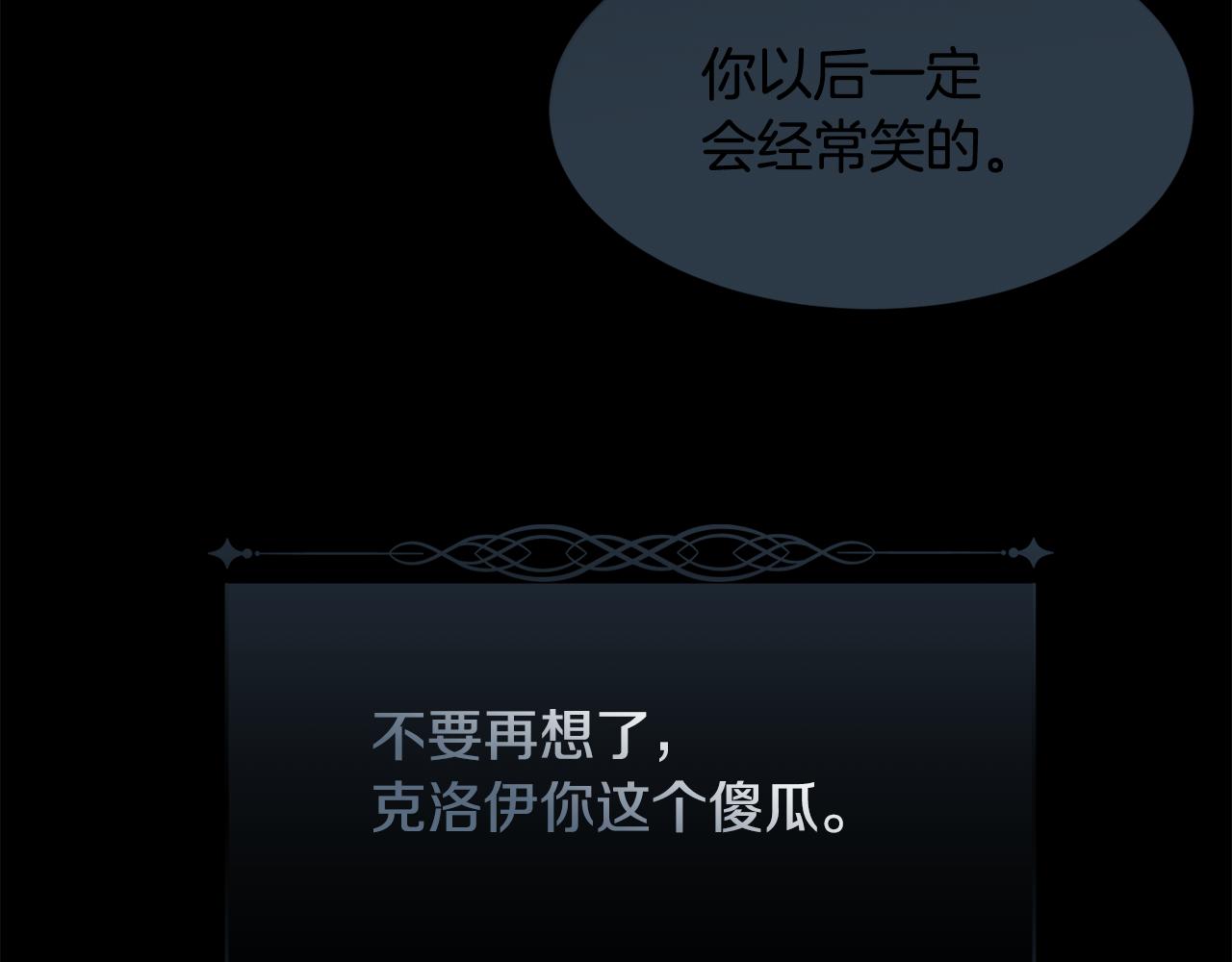 第47话 偶遇皇帝78