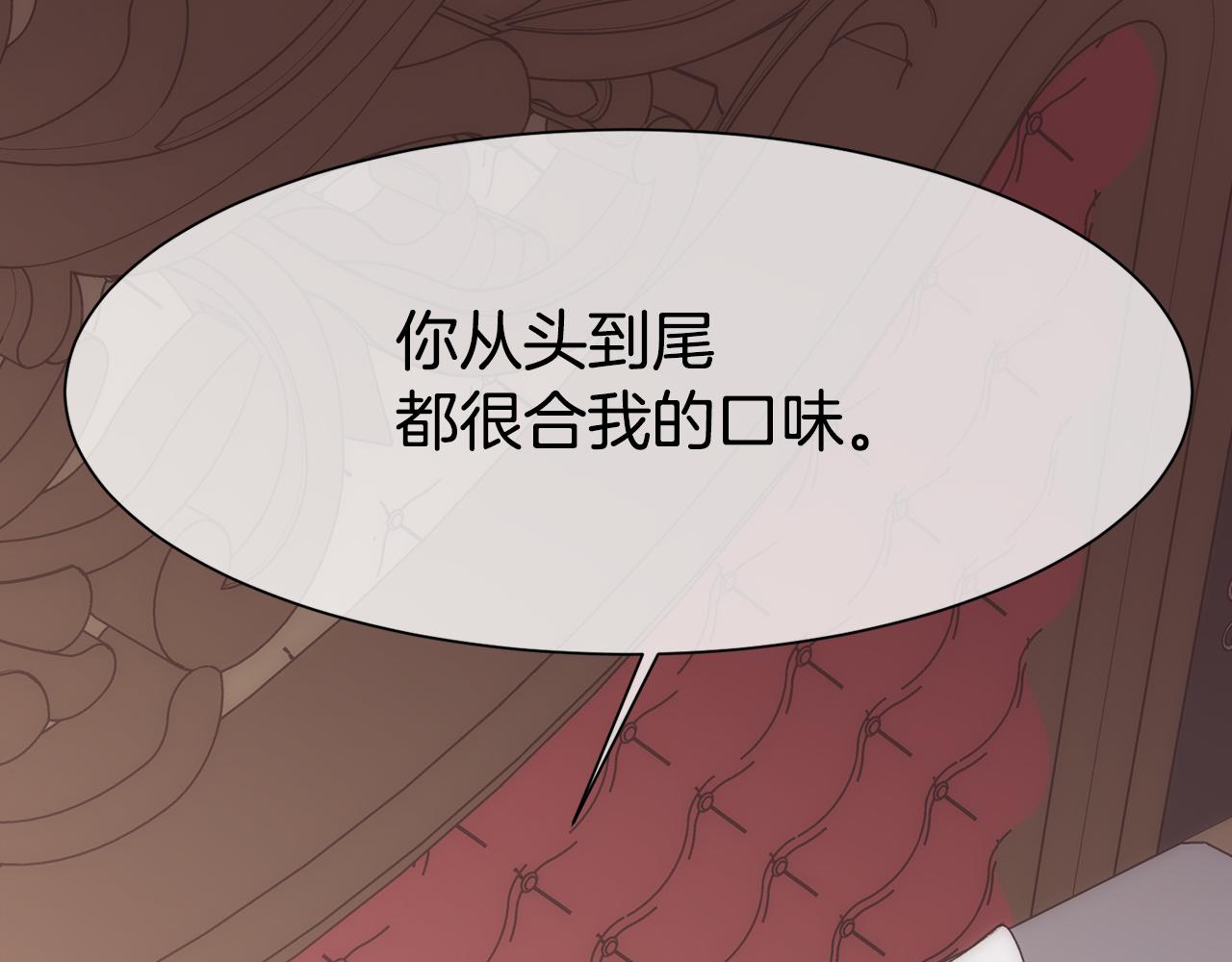 第29话 我想你幸福149