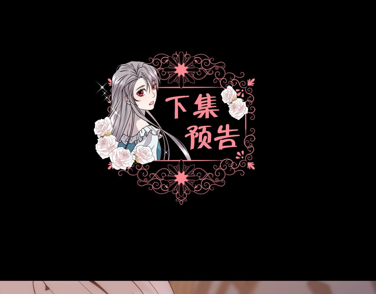第24话 让马车回去145