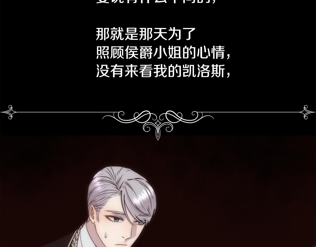 第21话 时间逆行137