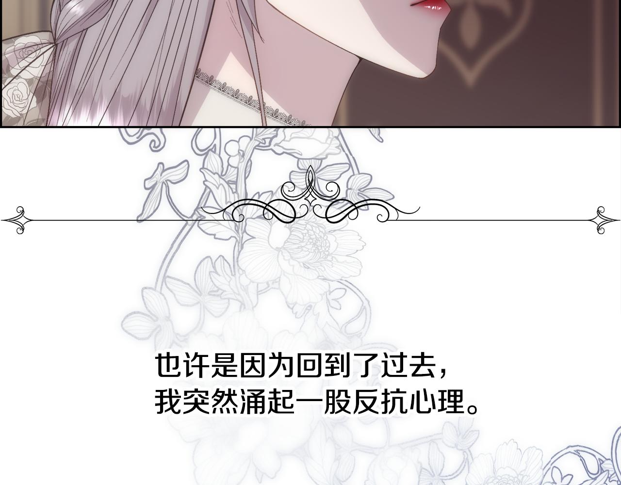 第23话 维护50