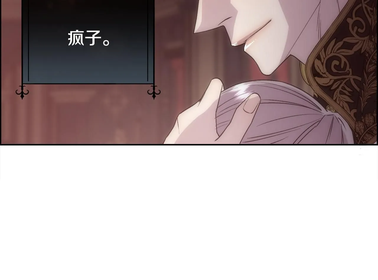 第64话 男人间的摊牌59