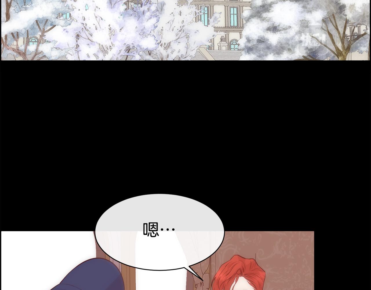 第40话 皇后达丽雅93